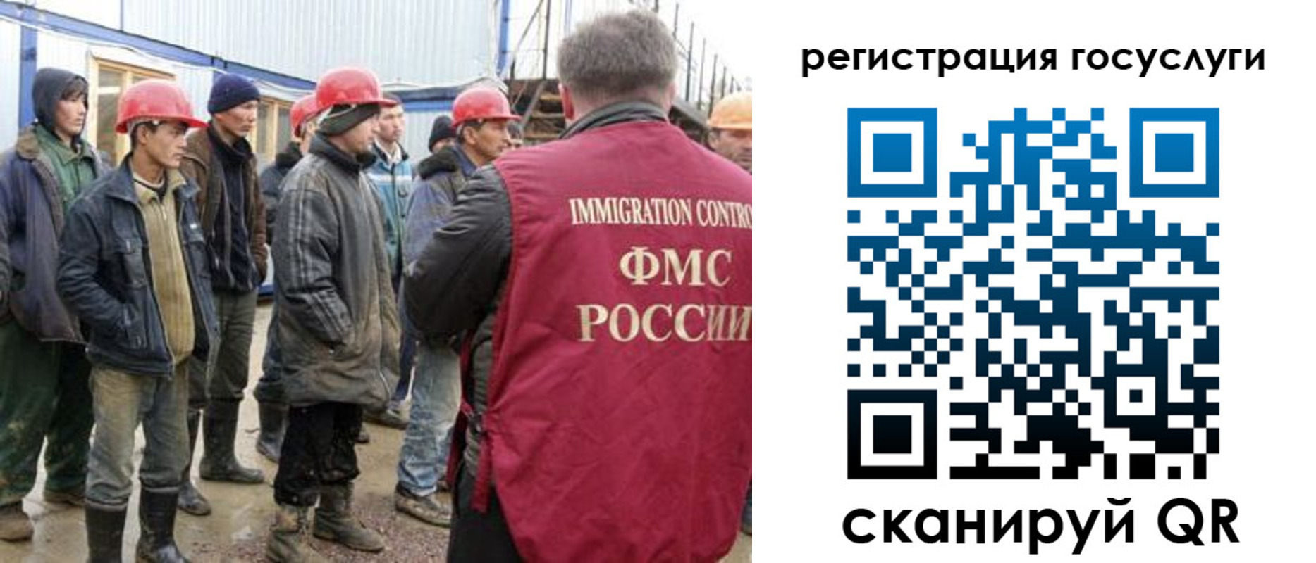 прописка от собственника в Сураже