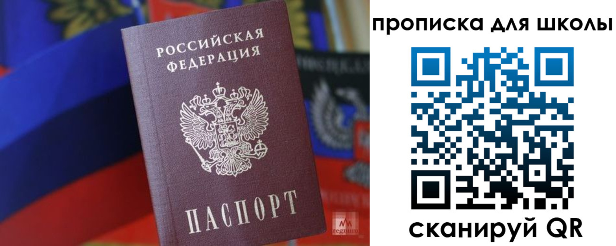 временная регистрация поиск в Сураже