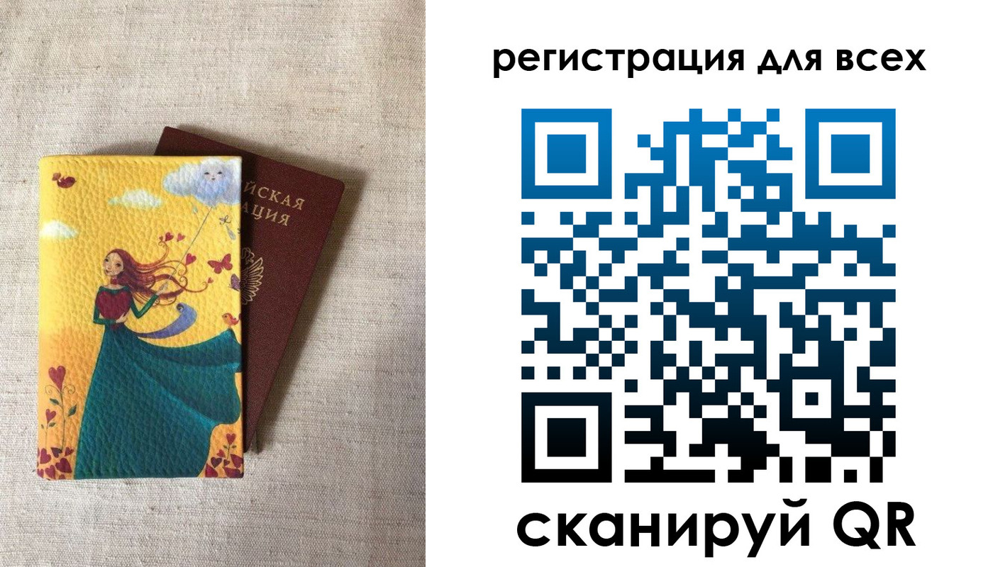 прописка поиск в Сураже